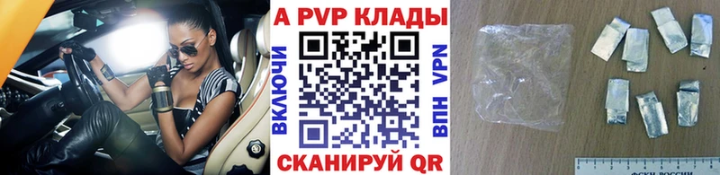 A PVP СК КРИС Гусиноозёрск
