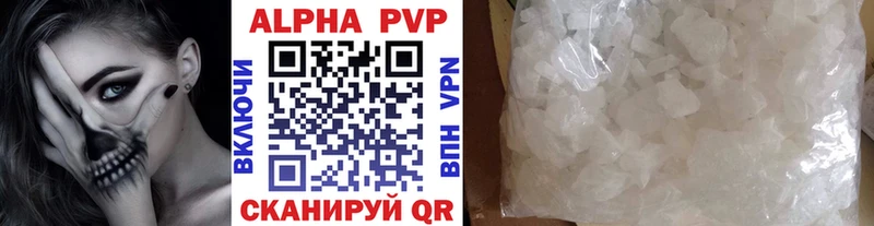 Alpha-PVP СК КРИС  Гусиноозёрск 