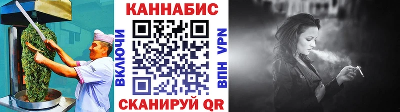 Печенье с ТГК конопля  Гусиноозёрск 