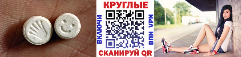 ЭКСТАЗИ MDMA  продажа наркотиков  Гусиноозёрск 