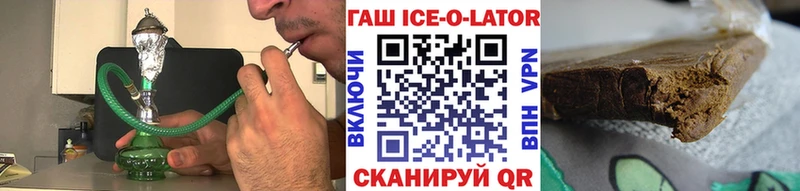 Гашиш Изолятор  Гусиноозёрск 