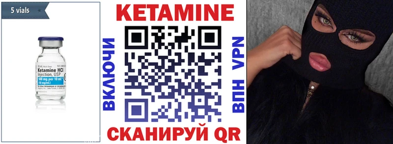 где найти наркотики  Гусиноозёрск  Кетамин ketamine 