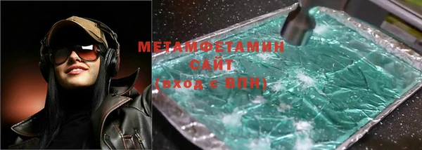 соль ск Бородино