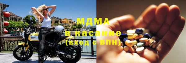 метамфетамин Бронницы