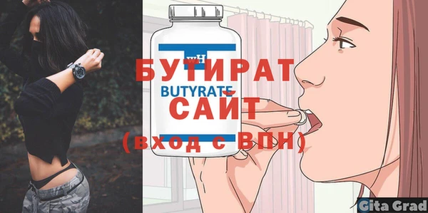 спайс Верхний Тагил
