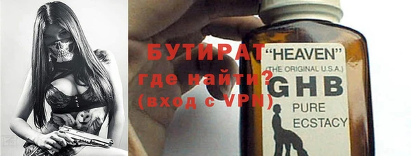 мескалин Верея