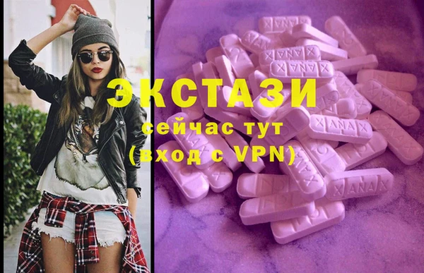 спайс Верхний Тагил