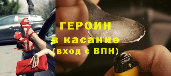 кокаин премиум Рославль