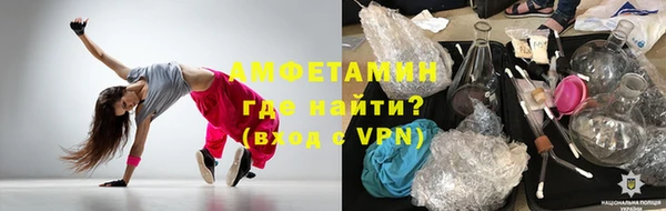 соль ск Бородино