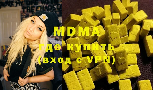 apvp Верхнеуральск