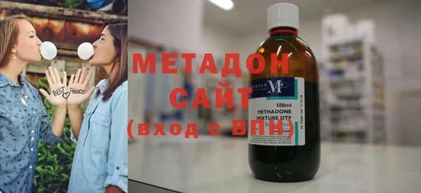 метамфетамин Бронницы