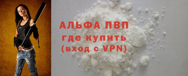 a pvp Бугульма