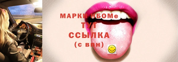 метамфетамин Бронницы