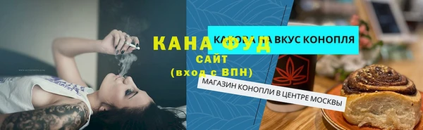 спайс Верхний Тагил