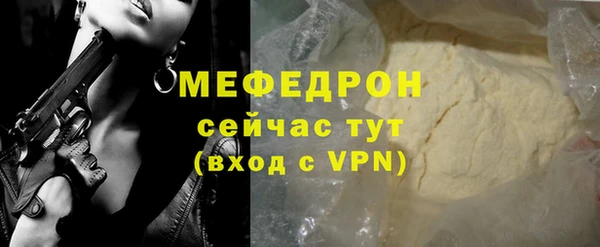 соль ск Бородино