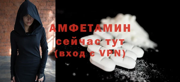 спайс Верхний Тагил