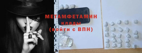 соль ск Бородино
