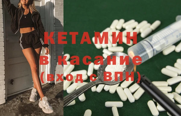 мефедрон мука Богородицк