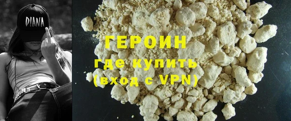 метамфетамин Бронницы