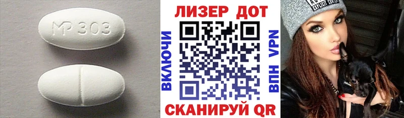 ЛСД экстази ecstasy Гусиноозёрск