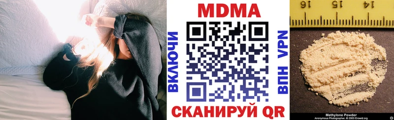 omg ССЫЛКА  Гусиноозёрск  МДМА VHQ  закладка 