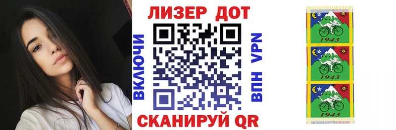 магазин    Гусиноозёрск  Марки 25I-NBOMe 1,5мг 